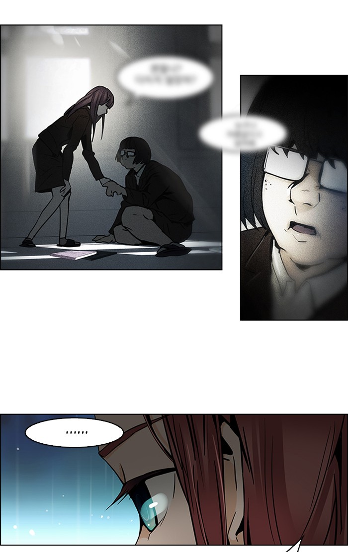 Dice Chapter 41 - halaman 21