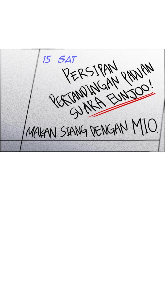 Dice Chapter 47 - halaman 19