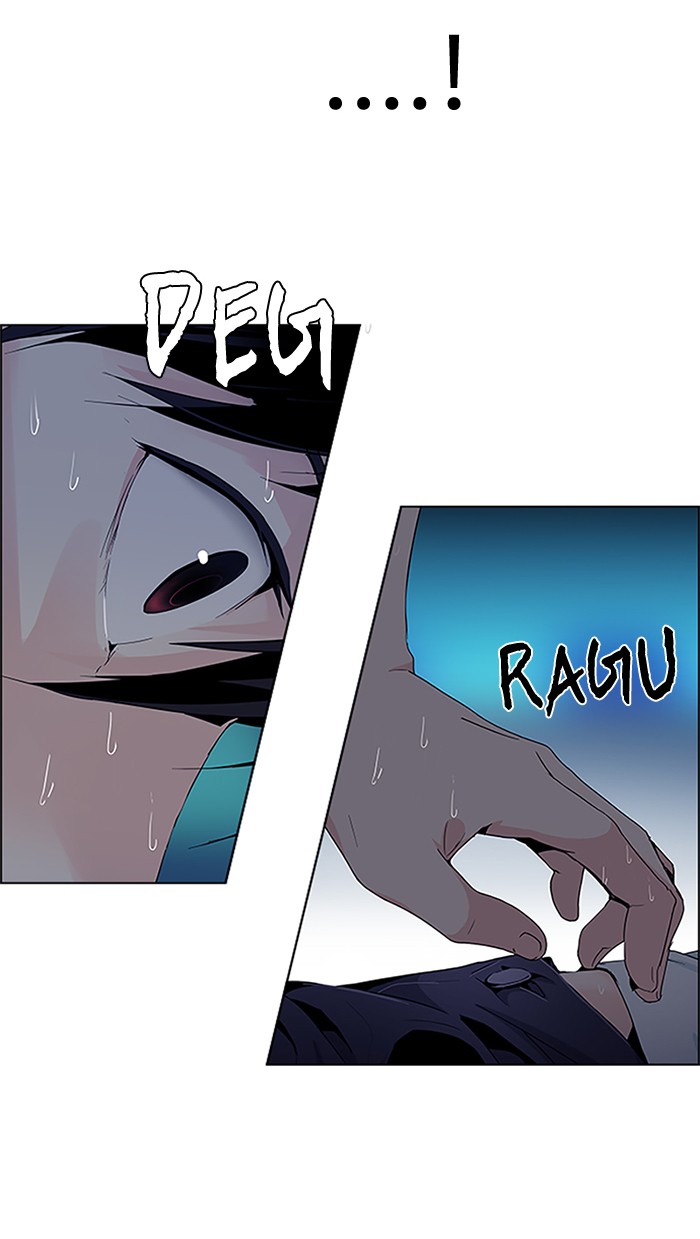 Dice Chapter 61 - halaman 25