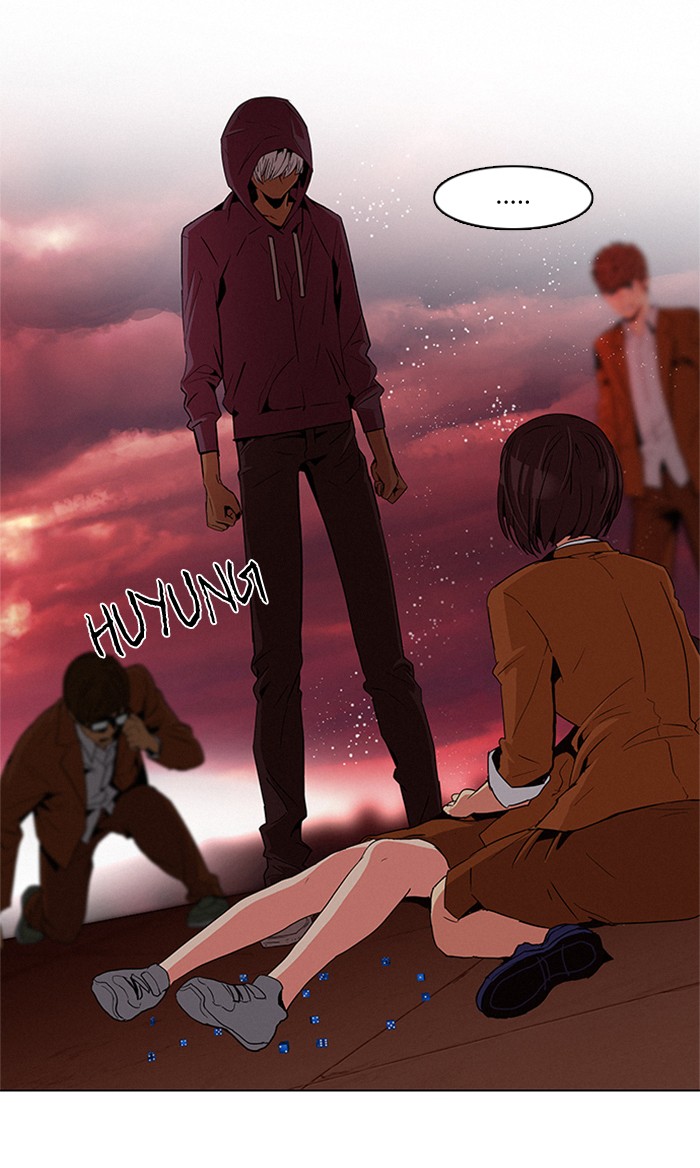 Dice Chapter 76 - halaman 33