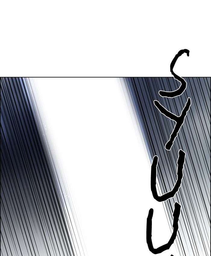 Dice Chapter 79 - halaman 32