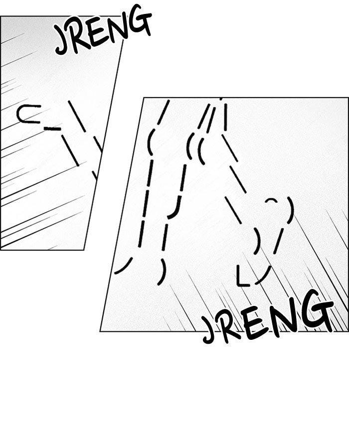 Dice Chapter 85 - halaman 12