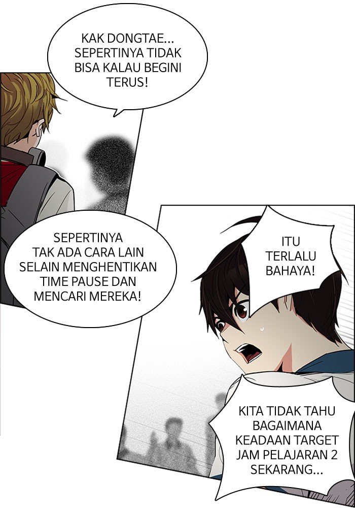 Dice Chapter 104 - halaman 43