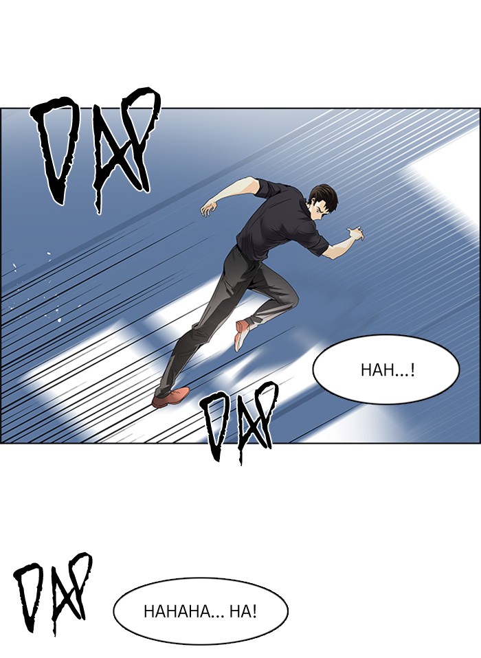 Dice Chapter 105 - halaman 47