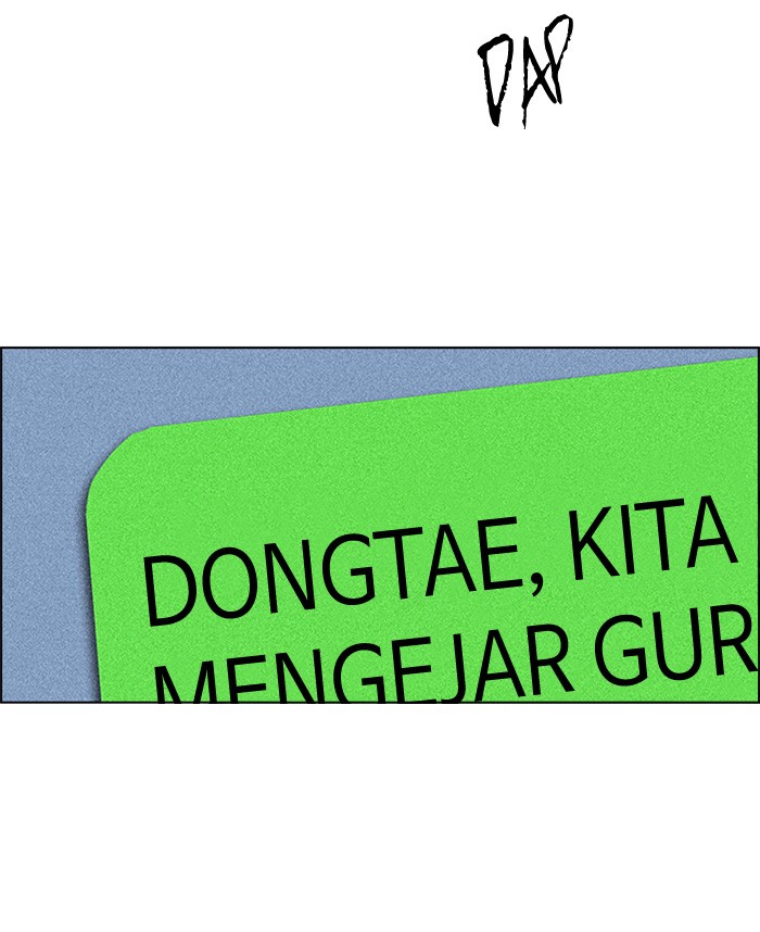 Dice Chapter 109 - halaman 16