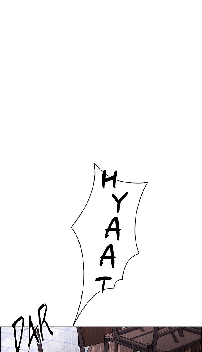 Dice Chapter 111 - halaman 29