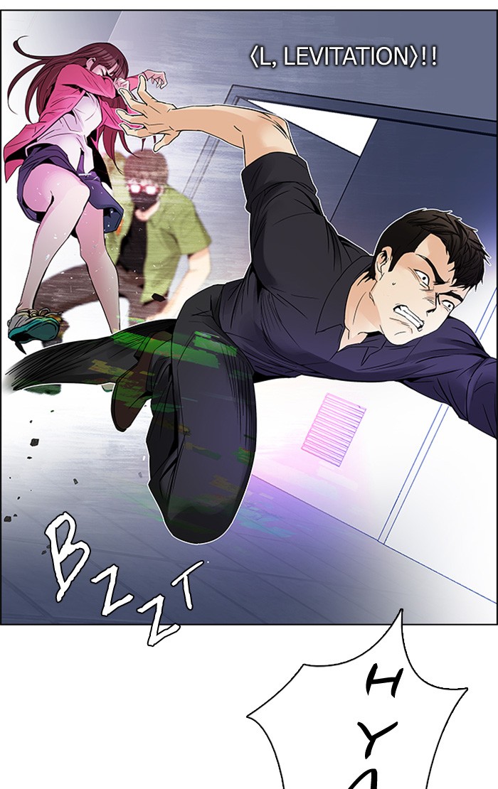 Dice Chapter 114 - halaman 39