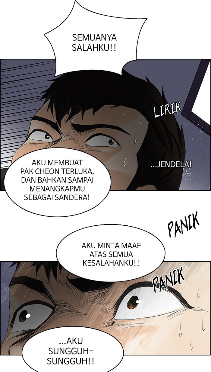 Dice Chapter 115 - halaman 17