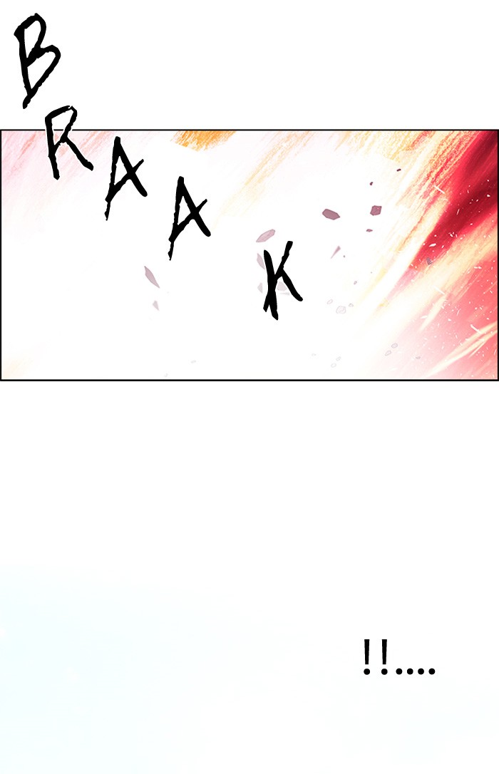 Dice Chapter 117 - halaman 14