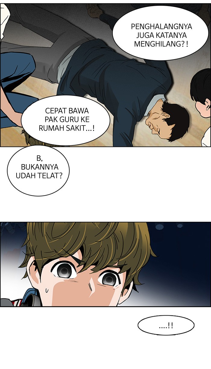 Dice Chapter 117 - halaman 33