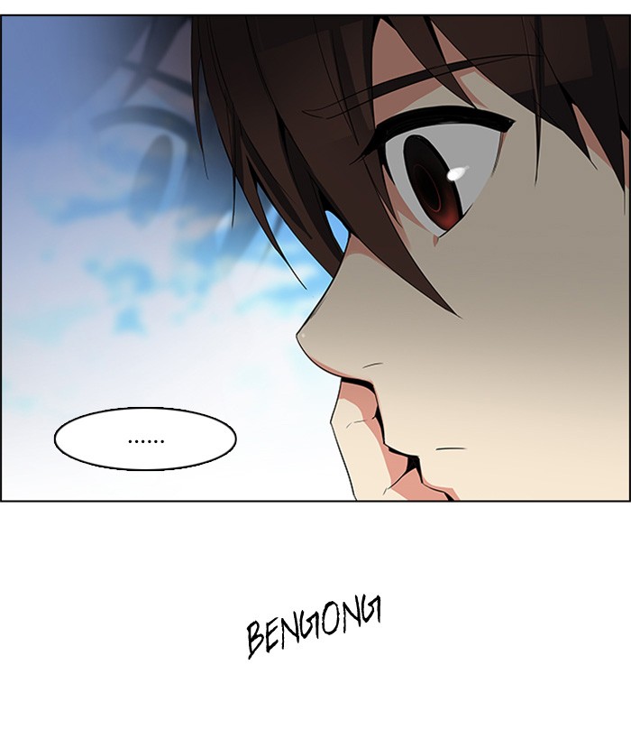 Dice Chapter 117 - halaman 49