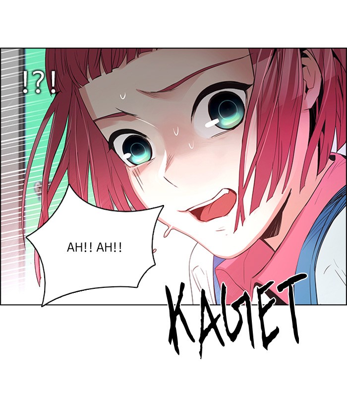 Dice Chapter 117 - halaman 65