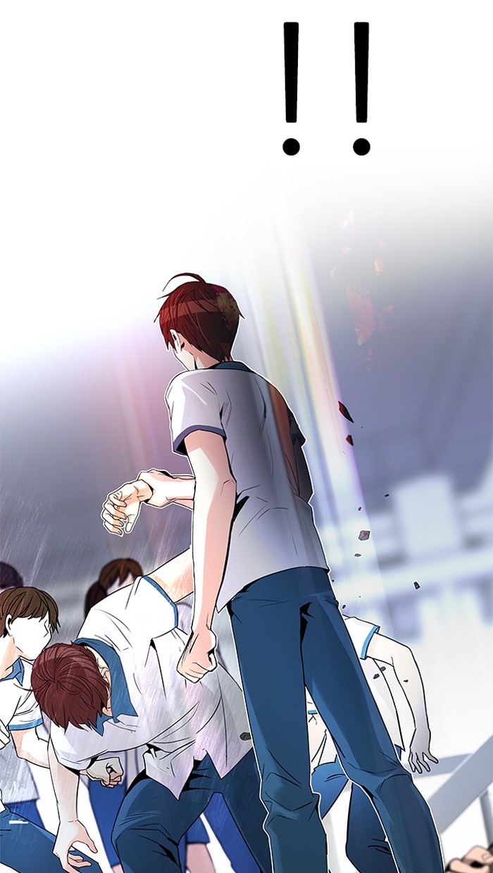 Dice Chapter 126 - halaman 3
