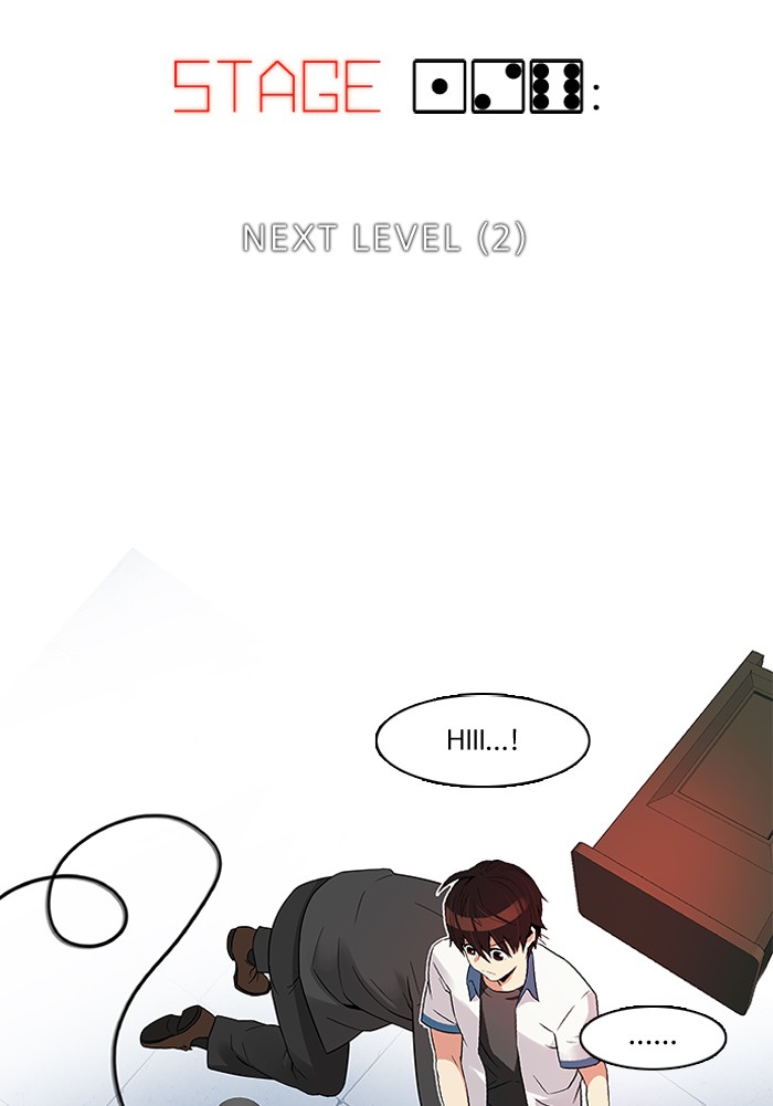 Dice Chapter 126 - halaman 5