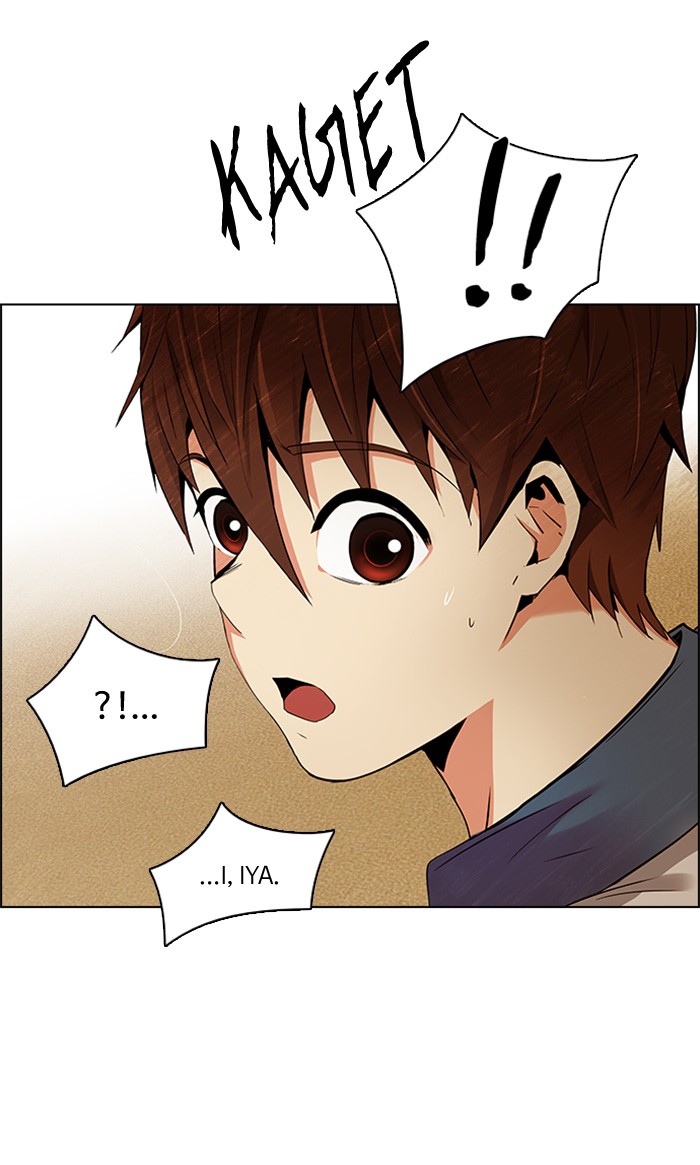 Dice Chapter 129 - halaman 59