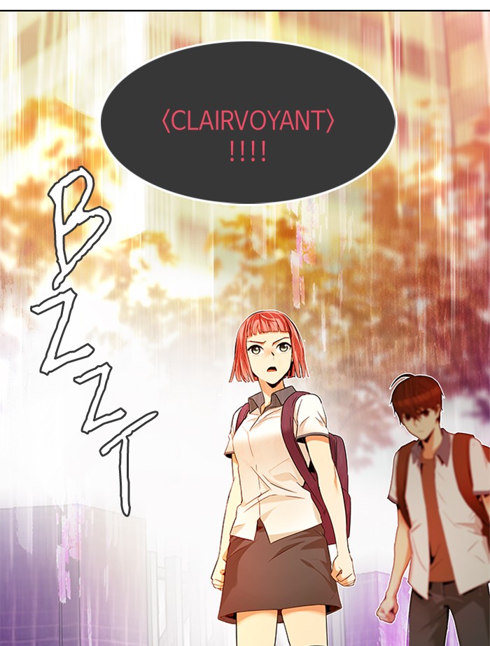 Dice Chapter 133 - halaman 14