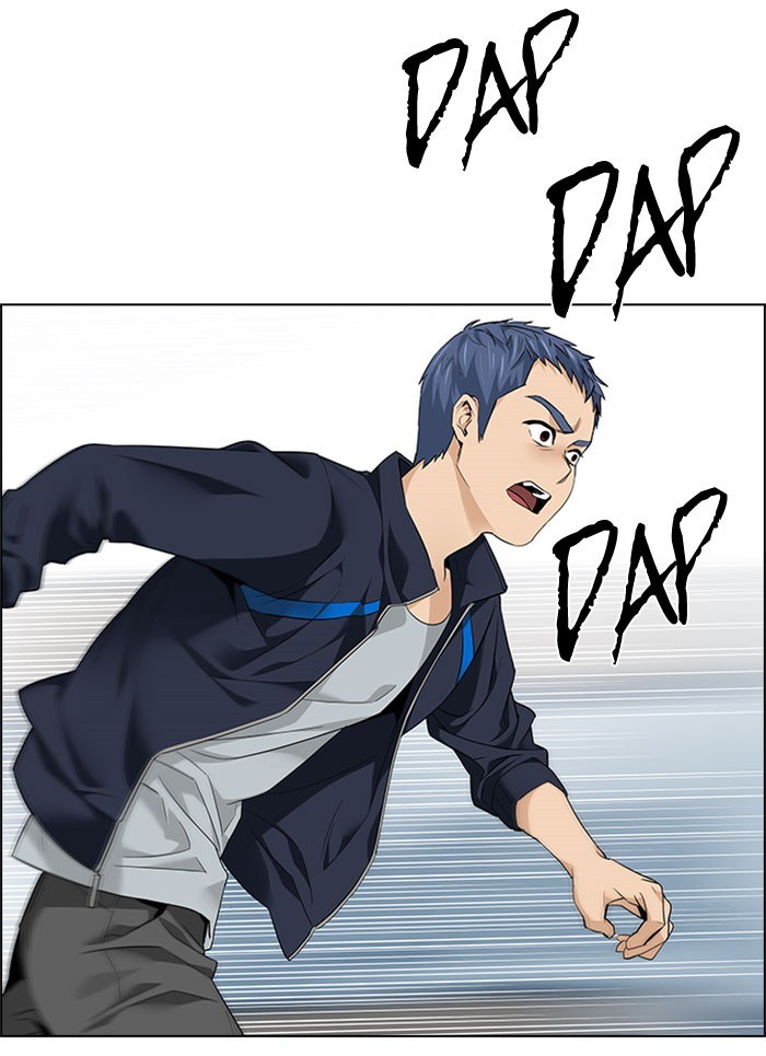 Dice Chapter 138 - halaman 47