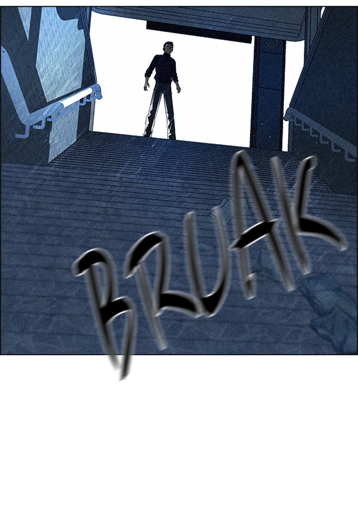 Dice Chapter 139 - halaman 12