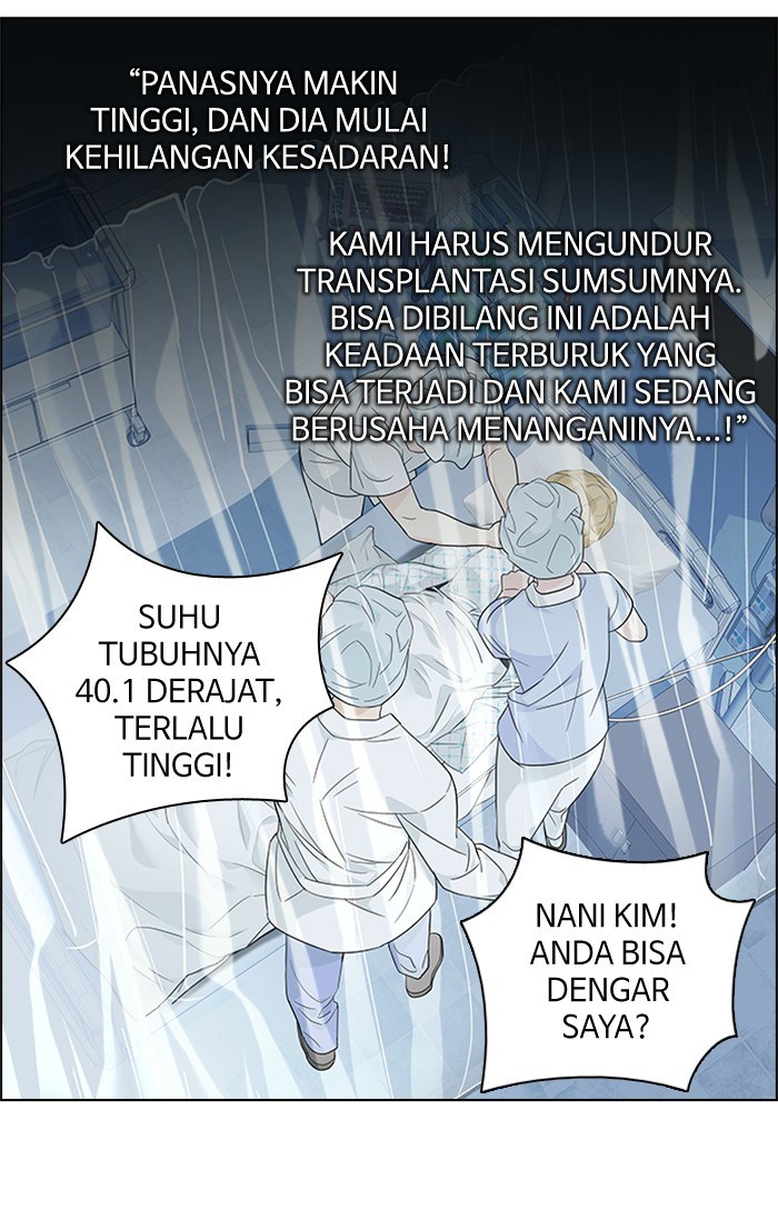 Dice Chapter 139 - halaman 32