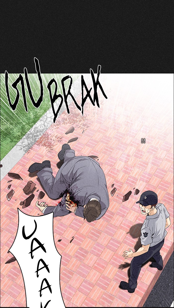 Dice Chapter 140 - halaman 47