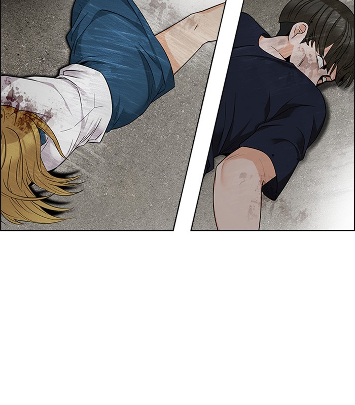 Dice Chapter 142 - halaman 14