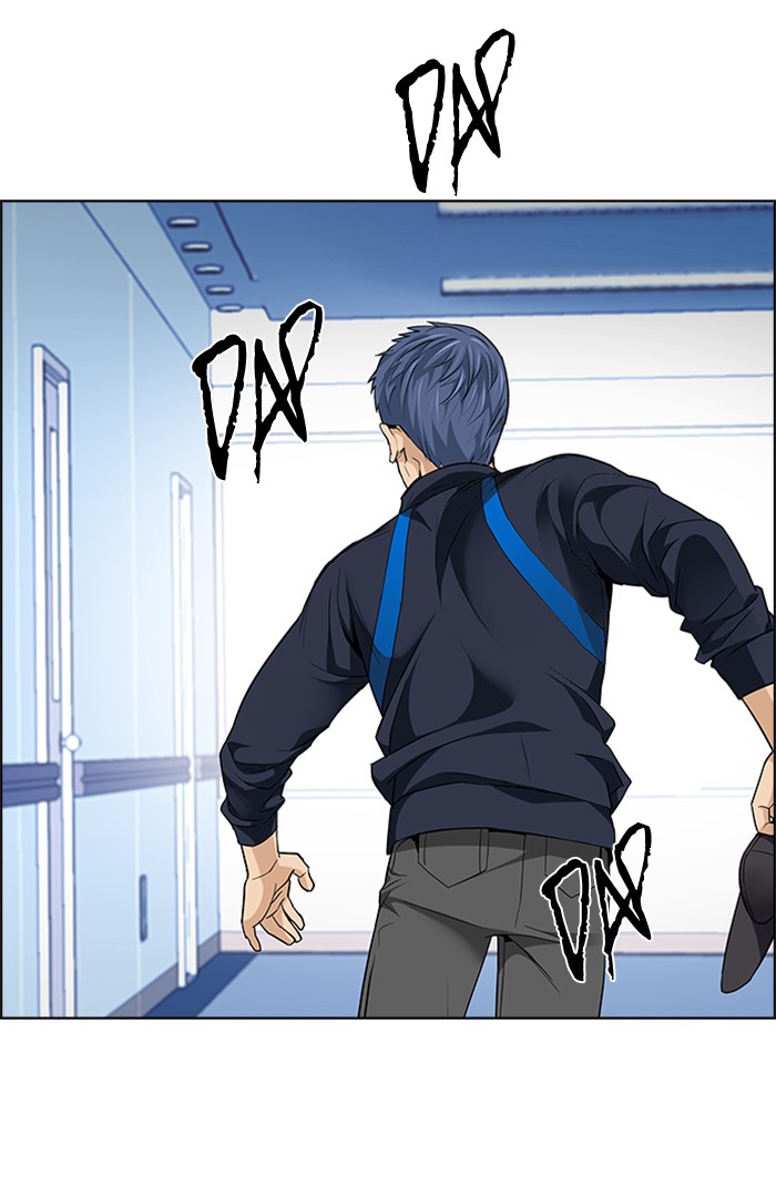 Dice Chapter 143 - halaman 55