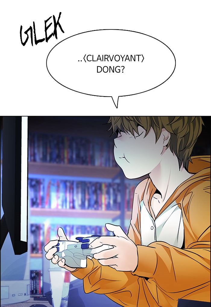 Dice Chapter 149 - halaman 19