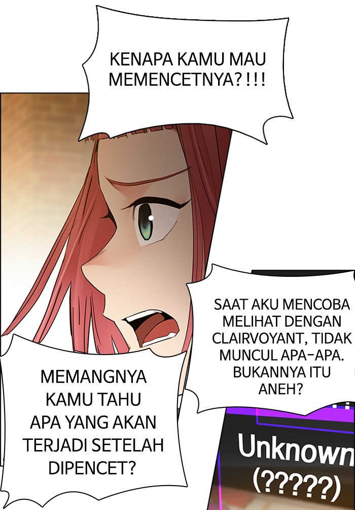 Dice Chapter 151 - halaman 32