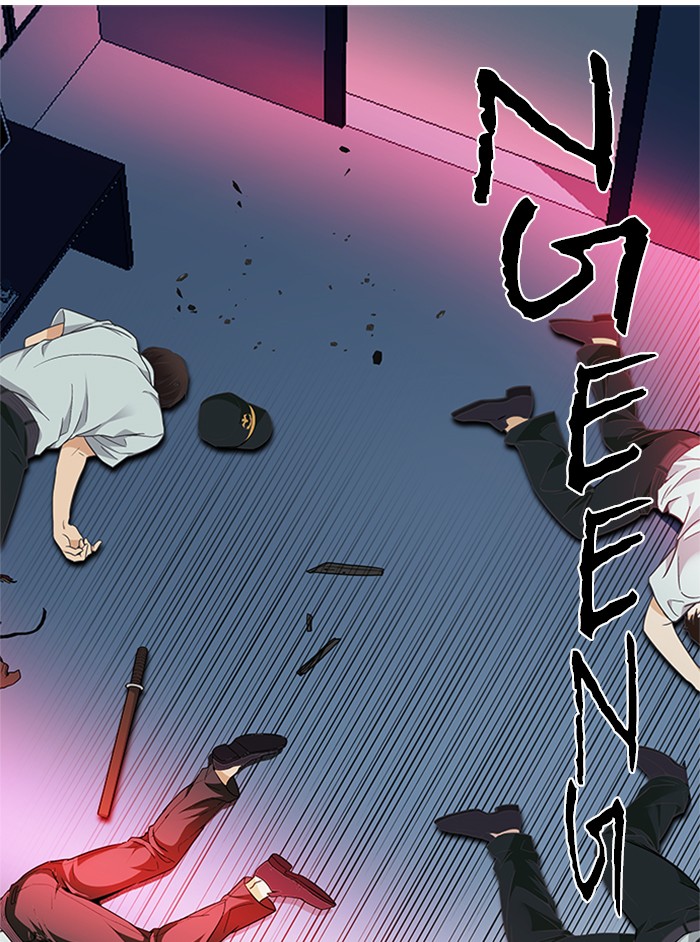 Dice Chapter 153 - halaman 27