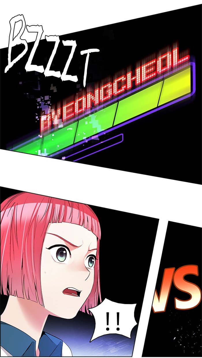 Dice Chapter 154 - halaman 15