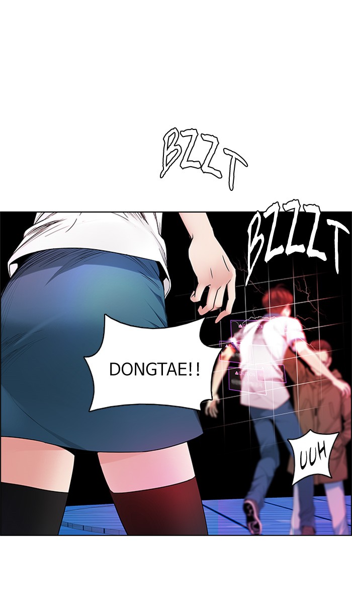 Dice Chapter 154 - halaman 48