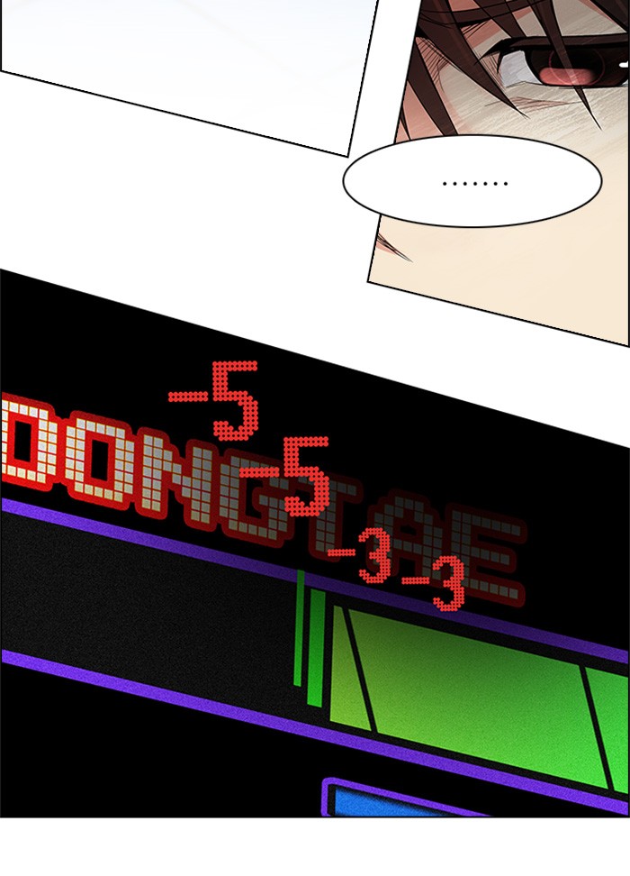Dice Chapter 154 - halaman 66