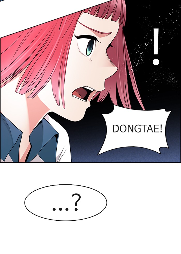 Dice Chapter 157 - halaman 32