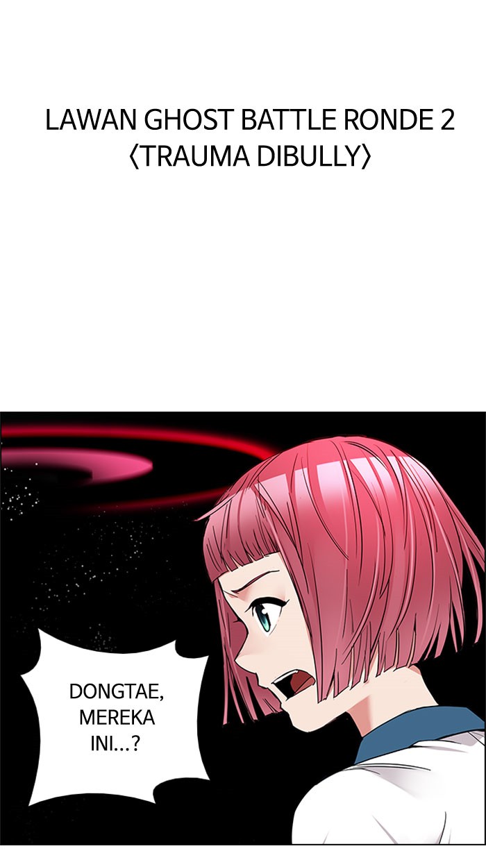 Dice Chapter 159 - halaman 16