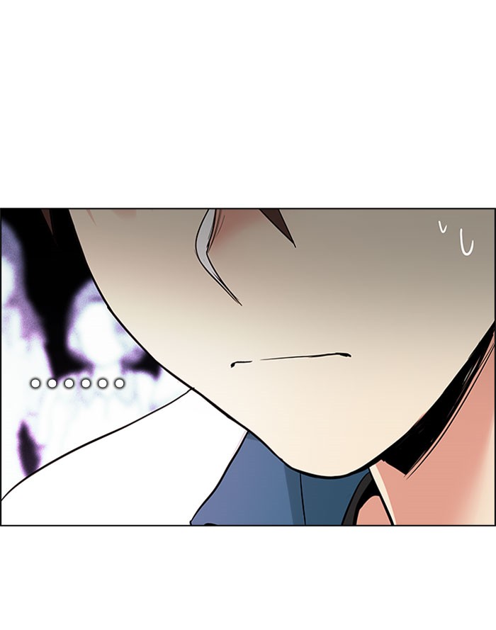 Dice Chapter 159 - halaman 34