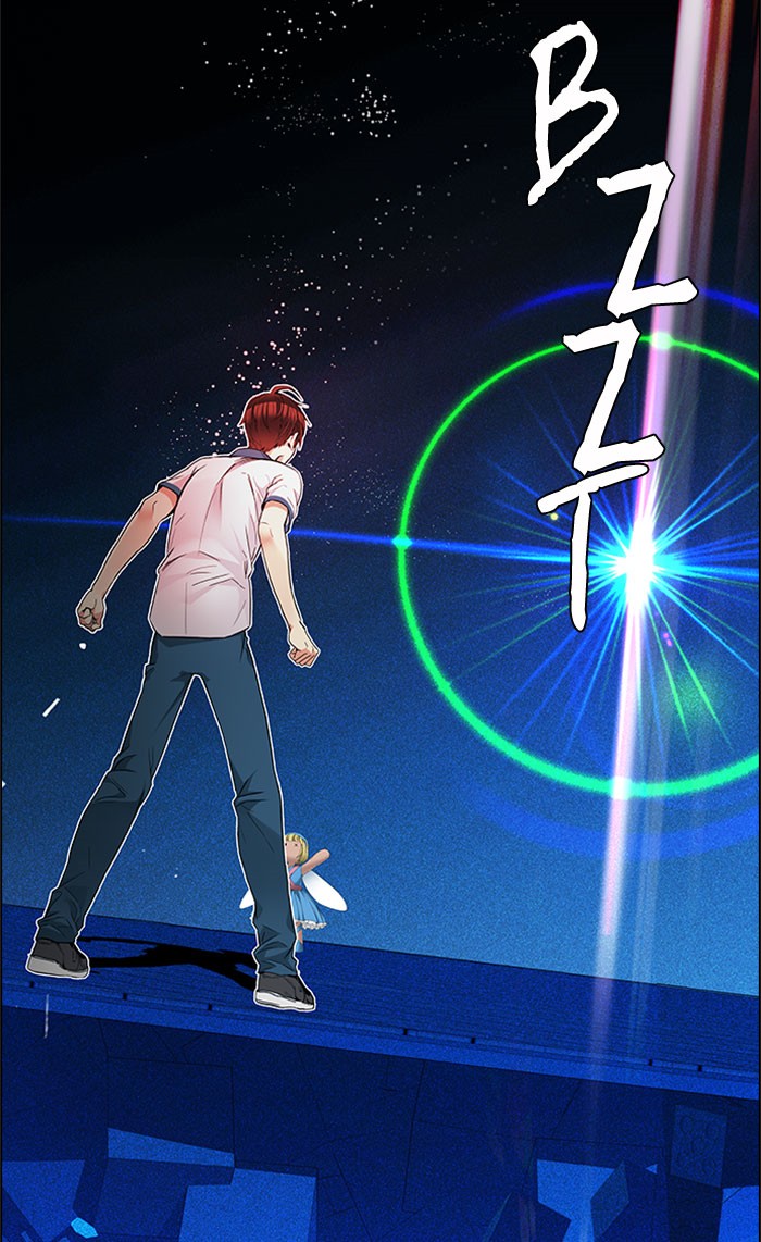 Dice Chapter 160 - halaman 73