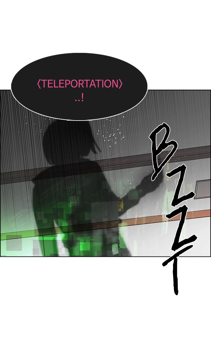 Dice Chapter 162 - halaman 15