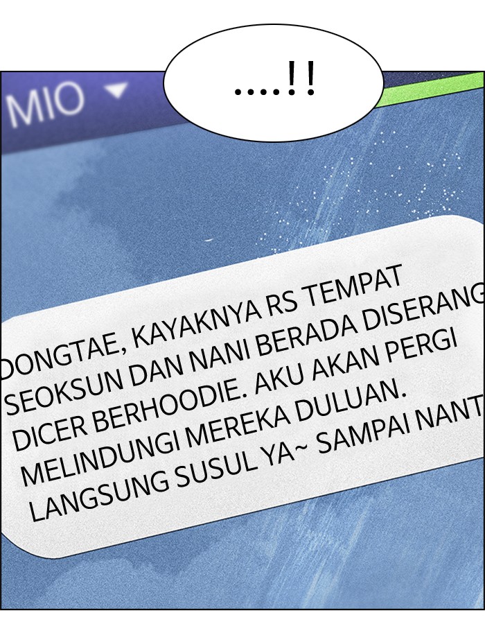Dice Chapter 164 - halaman 5