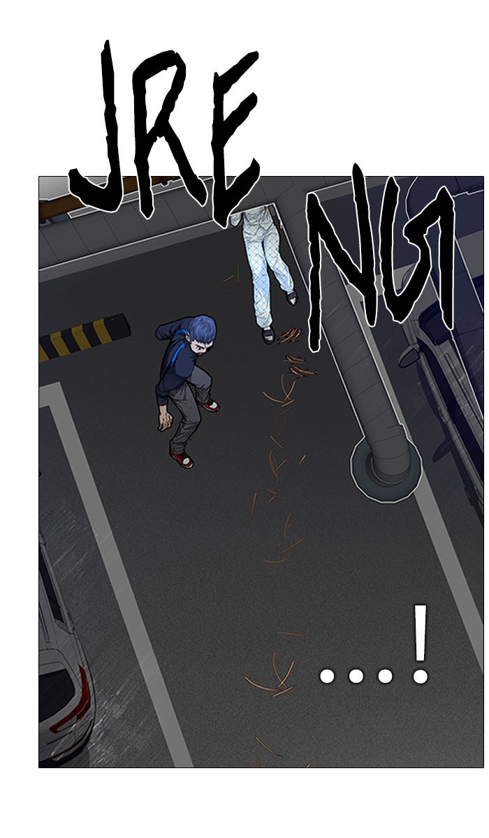Dice Chapter 167 - halaman 1