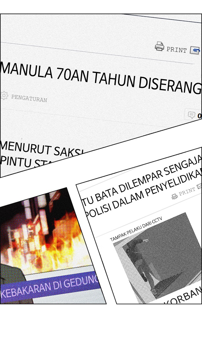 Dice Chapter 168 - halaman 25