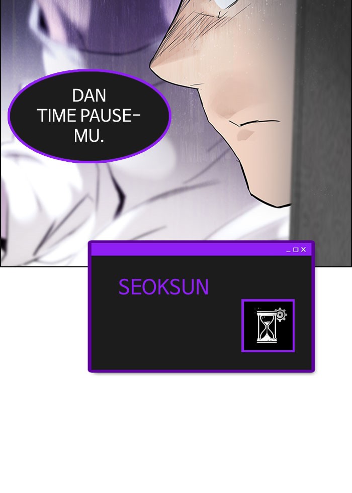 Dice Chapter 169 - halaman 71