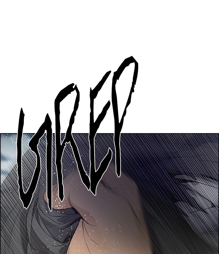 Dice Chapter 170 - halaman 93