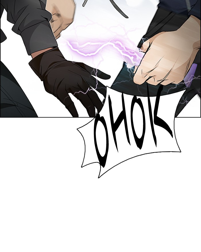 Dice Chapter 171 - halaman 12