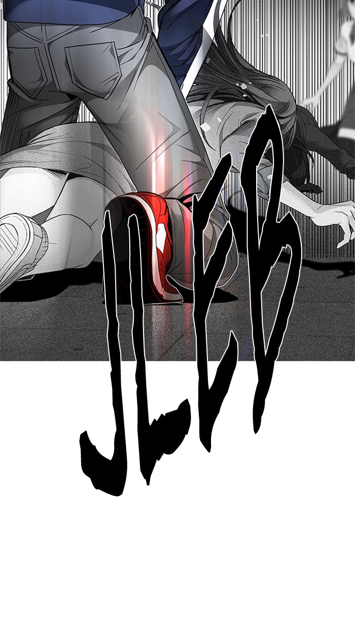 Dice Chapter 172 - halaman 14