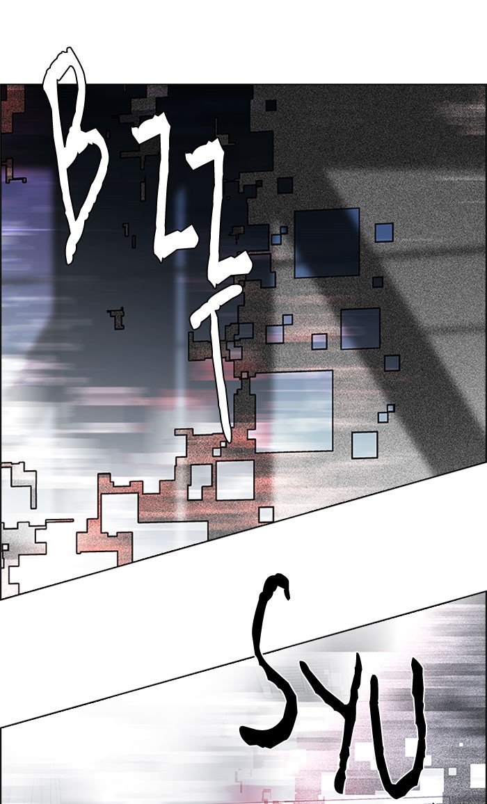 Dice Chapter 172 - halaman 15