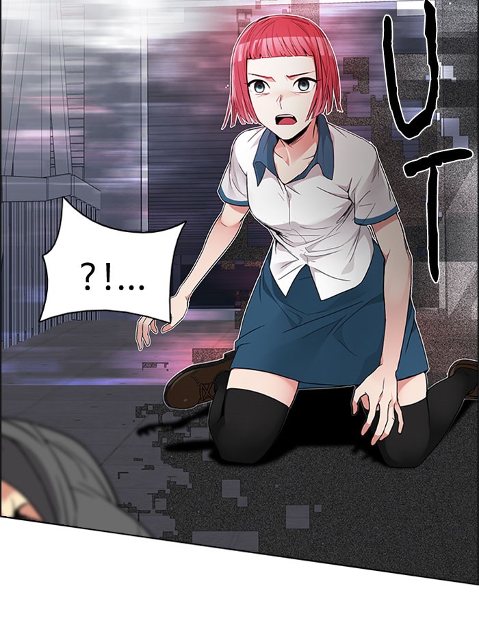 Dice Chapter 172 - halaman 16