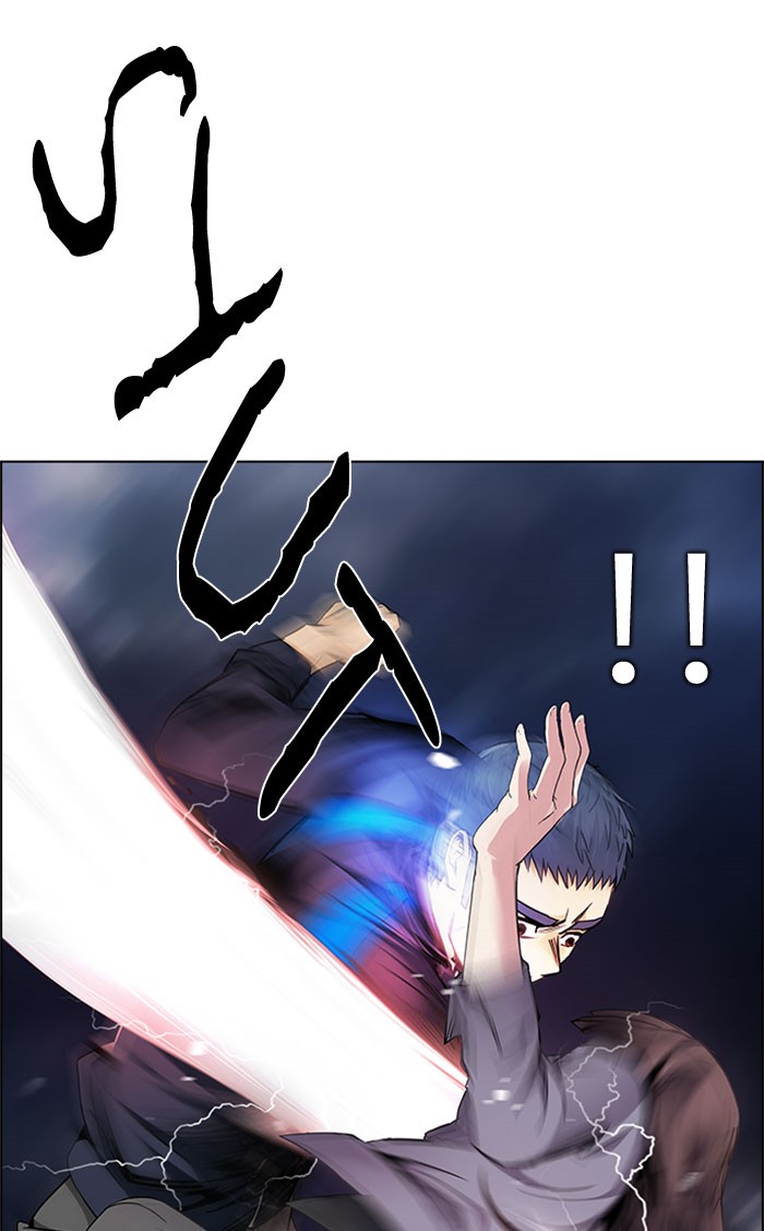 Dice Chapter 173 - halaman 86