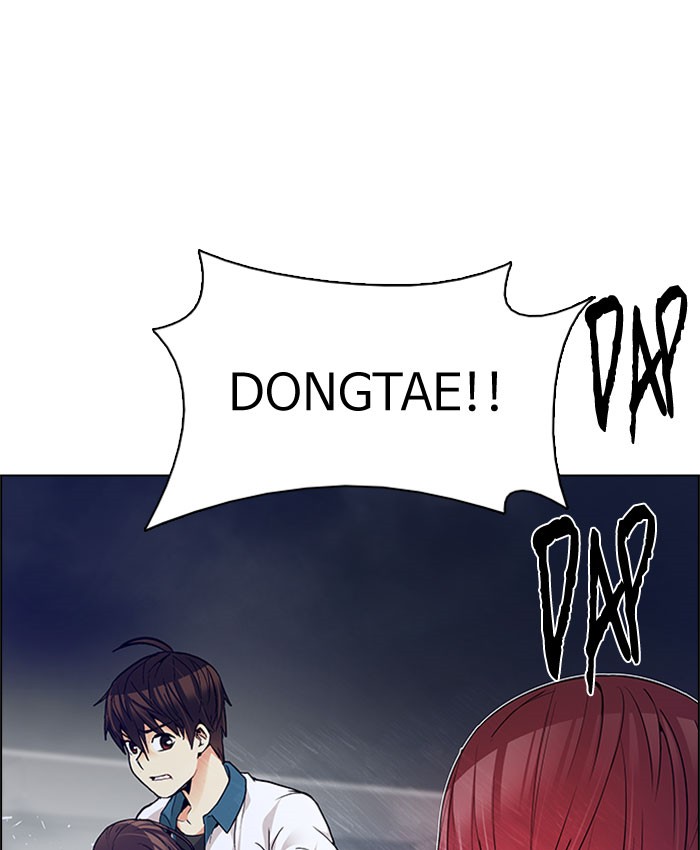 Dice Chapter 174 - halaman 20