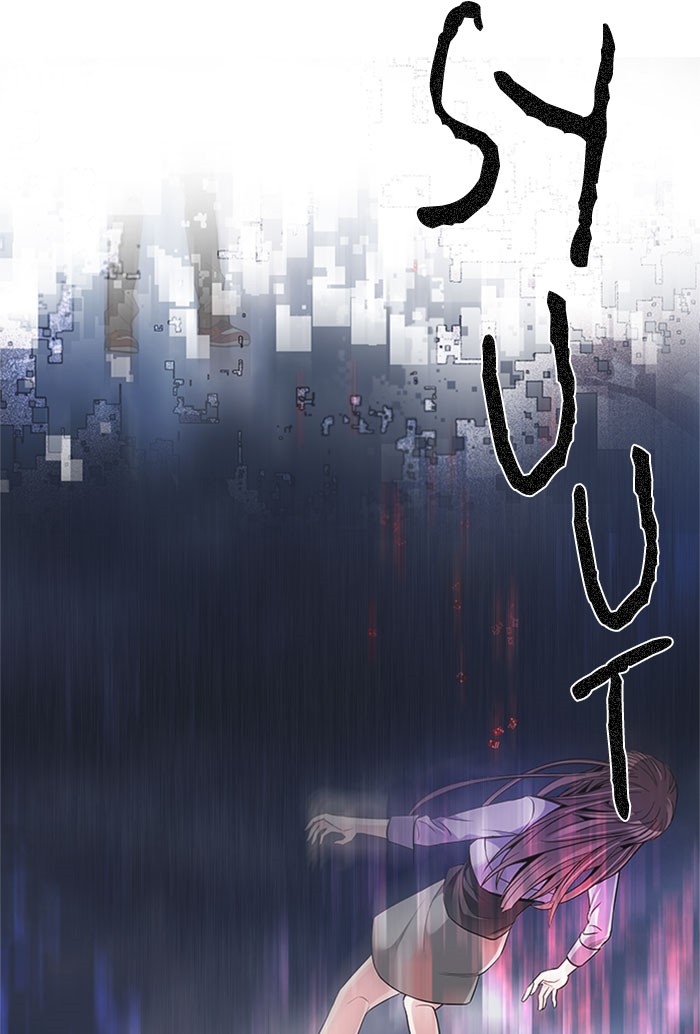 Dice Chapter 174 - halaman 84