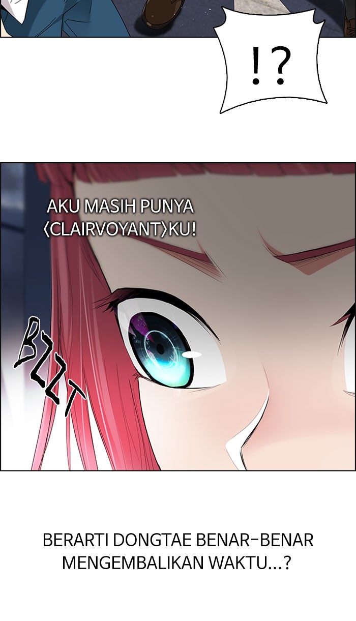Dice Chapter 175 - halaman 20